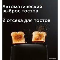 Тостер RED Solution RT-440