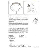 Точечный светильник Ledvance LS DLR Slim LED 18W/3000K/1290 Lm