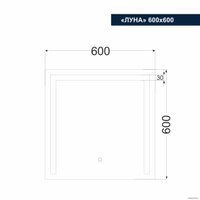  Милания Зеркало с LED подсветкой Луна 60x60