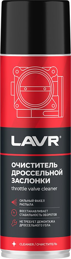 

Lavr Очиститель дроссельной заслонки 650мл Ln1494
