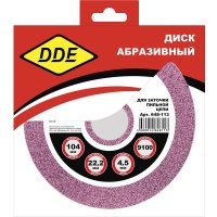Точильный круг DDE 648-113