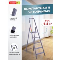 Лестница-стремянка LadderBel 5 ступеней [STR-ST-5]