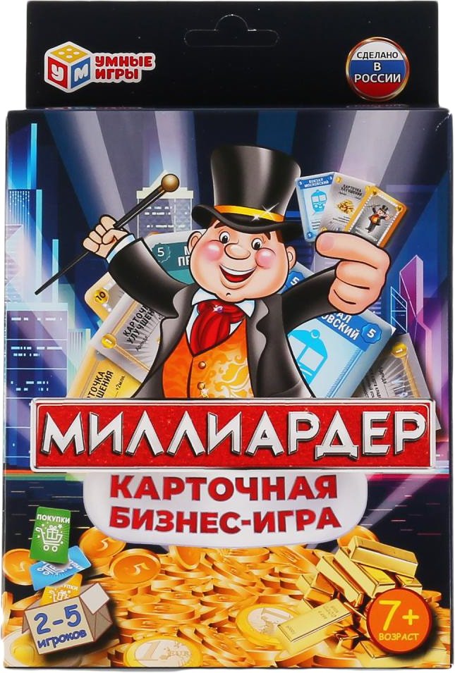 

Настольная игра Умные игры Миллиардер. Карточная бизнес-игра