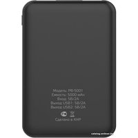 Внешний аккумулятор Harper PB-5001 (черный)
