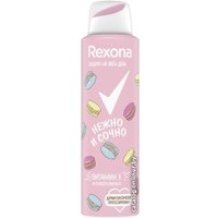 Антиперспирант-спрей Rexona Антиперспирант Нежно и сочно 150 мл