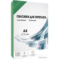 Пластиковая обложка для переплета Гелеос PCA4-150G A4 0.15 мм 100 шт (зеленый)