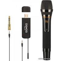 Радиосистема Biema USB-101