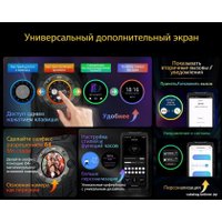 Смартфон Blackview BV9300 Pro 8GB/256GB (оранжевый)