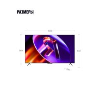 MiniLED телевизор Яндекс ТВ Станция Про MiniLED с Алисой 75