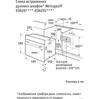 Электрический духовой шкаф Weissgauff EOA 29 PDB