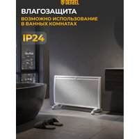 Конвектор Denzel HybridX-2000