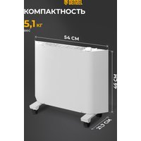 Конвектор Denzel XCE-1000 98130