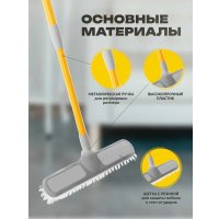 Щетка для пола Apex с телескопической ручкой 10545-A