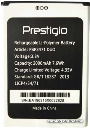 Аккумулятор для телефона Prestigio PSP3471 DUO
