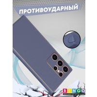 Чехол для телефона Bingo Gold Line для Samsung Galaxy S24 Ultra (лавандовый)