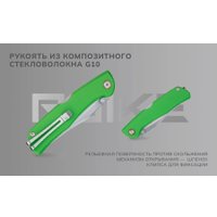 Складной нож Ruike P882-G (зеленый)