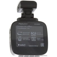 Видеорегистратор Prology VX-M300