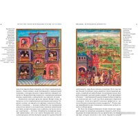 Книга издательства Азбука. Искусство эпохи Возрождения. Италия. XIV-XV века (Степанов А.) в Мозыре