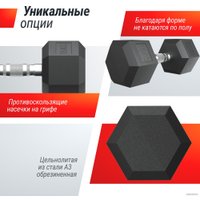 Гантель Unixfit DBHEX15 15 кг