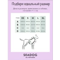 Шлея Seadog Анатомическая (M, meditation) в Солигорске