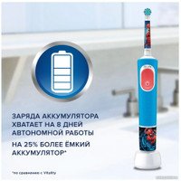 Электрическая зубная щетка Oral-B Vitality Pro 103 Kids Spiderman D103.413.2K