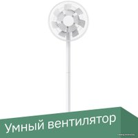 Вентилятор Xiaomi Mi Smart Standing Fan 2 BPLDS02DM (международная версия)