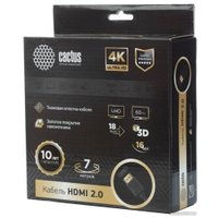 Кабель CACTUS HDMI - HDMI CS-HDMI.2-7 HDMI (7 м, черный)