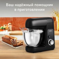 Кухонная машина Tefal QB522838