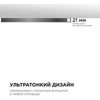 Припотолочная люстра Apeyron 18-133