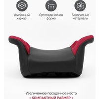 Детское сиденье Amarobaby Enjoy AB222007EKrCh/0709 (красный/черный)