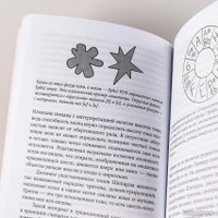 Книга издательства Альпина Диджитал. Музыка и мозг: Как музыка влияет на эмоции, здоровье и интеллект (Бреан А., Скейе Г.У.)