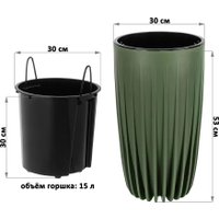 Кашпо El Casa Сигма 650168 (нефрит)