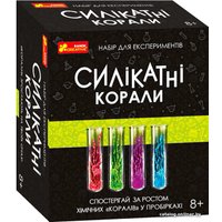 Набор для опытов Ranok-Creative Силикатные кораллы 12132096У
