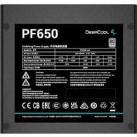 Блок питания DeepCool PF650 V2