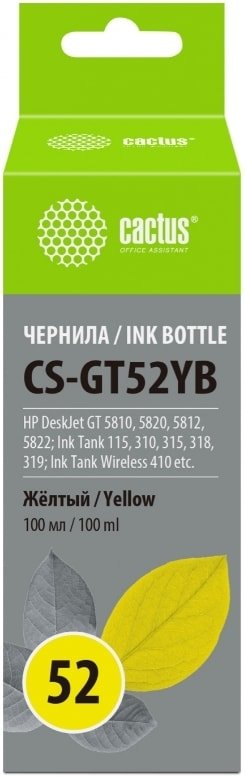 

Чернила CACTUS CS-GT52YB