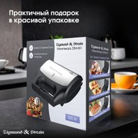 Многофункциональная сэндвичница Zigmund & Shtain ZSM-681