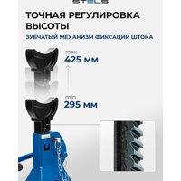 Страховочные опоры Stels 51627 3т