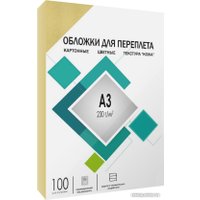 Обложка для термопереплета Гелеос CCA3I A3 230 г/м2 100 шт (кожа, слоновая кость)