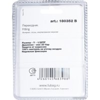 Фитинг Fubag 180352 B
