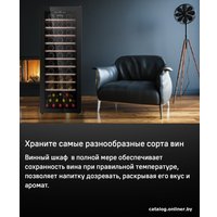 Винный шкаф MAUNFELD MFWC-201S84