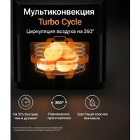 Аэрогриль (аэрофритюрница) Redmond (Редмонд) AG1904