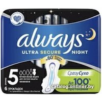 Прокладки гигиенические Always Ultra Night экстра защита Single 5 (6 шт)