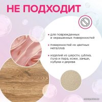 Пятновыводитель Synergetic Кислородный многофункциональный для тканей и поверхностей 0.9 кг