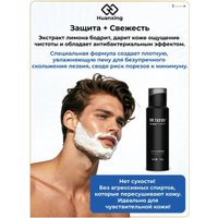 Подарочный набор Huanxing Lemon Razor H300-6