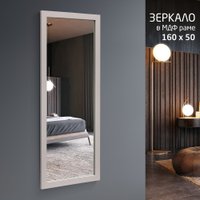 Зеркало Алмаз-Люкс MF-1 16050 (кашемир)