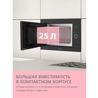 Микроволновая печь Comfee CBM400GB