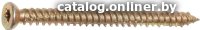 Шуруп Starfix SMC3-99095-250