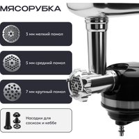 Кухонная машина RAGEX R120-001