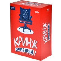 Настольная игра Магеллан Кринж: Офисный MAG119949