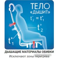 Офисное кресло Metta SU-BK130-10 PL (темно-серый)